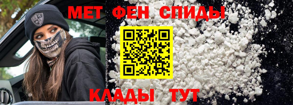 АМФ 98%  Amphetamine  Ишим  Вход с VPN 