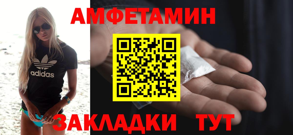 Амфетамин 98% Ишим