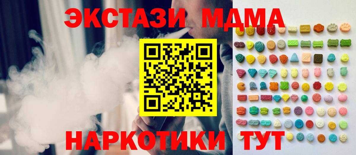 Ecstasy бентли Ишим