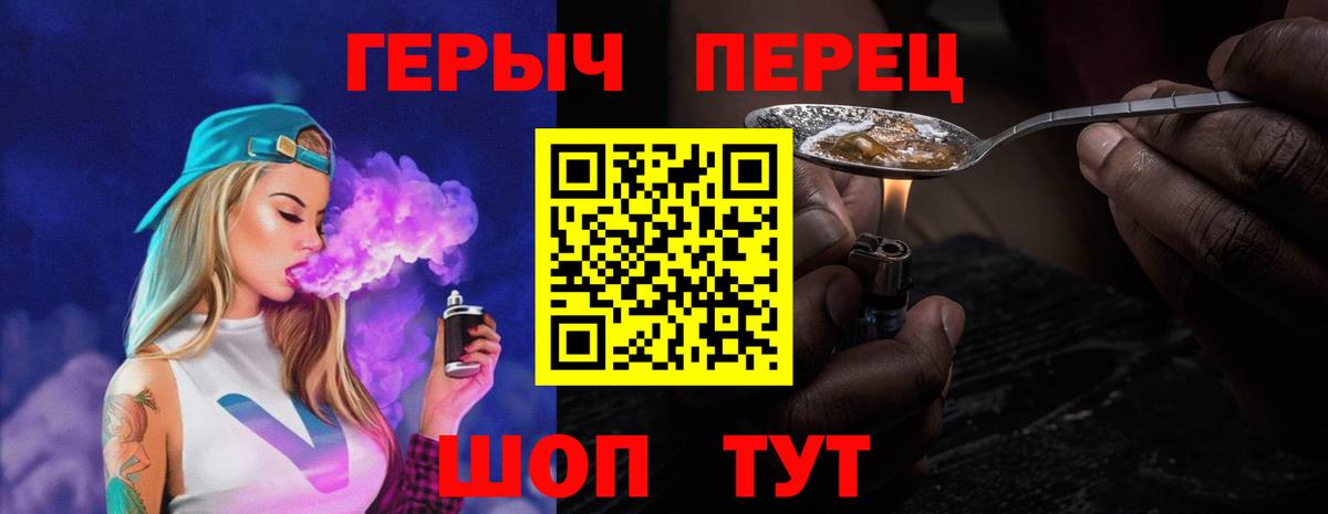 ГЕРОИН афганец Ишим