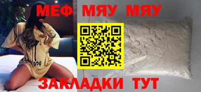 мет Кунгур