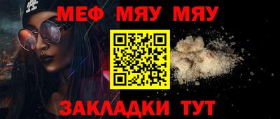 mdma Краснокаменск