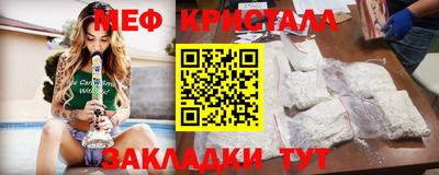 прущие крисы Кумертау