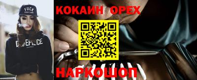 прущие крисы Кумертау