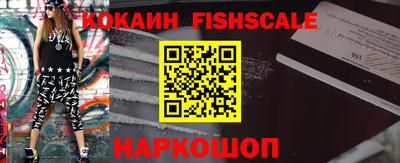 спайс Краснознаменск