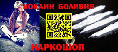 спайс Краснознаменск