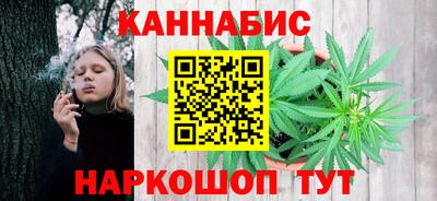 каннабис Кулебаки