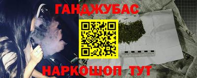 прущие крисы Кумертау