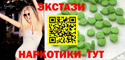 mdma Краснокаменск