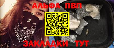 мет Кунгур