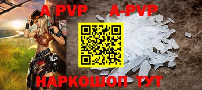 прущие крисы Кумертау