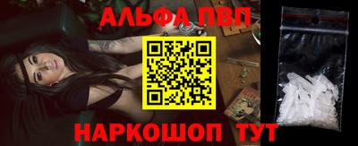 спайс Краснознаменск