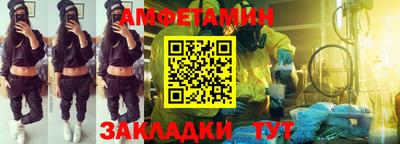 спайс Краснознаменск