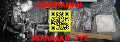 спайс Краснознаменск