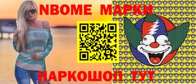 mdma Краснокаменск