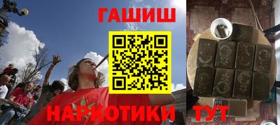 спайс Краснознаменск