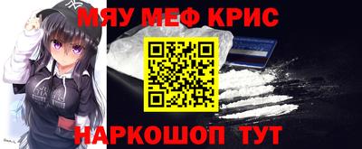 mdma Краснокаменск