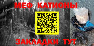 спайс Краснознаменск
