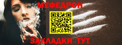 спайс Краснознаменск