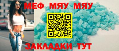 мет Кунгур