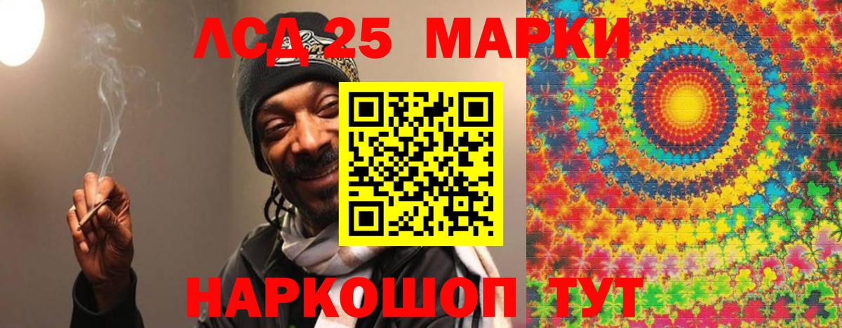 ЛСД экстази ecstasy Ишим