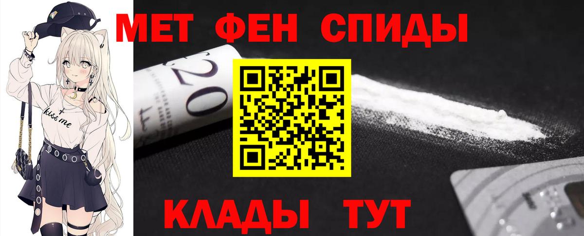 Метамфетамин Methamphetamine Ишим