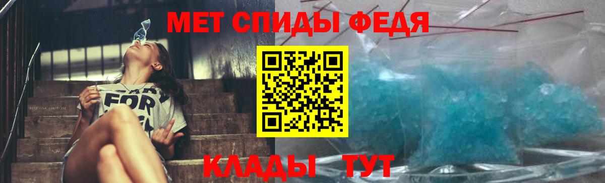 Ишим  Метамфетамин пудра  Вход с VPN 