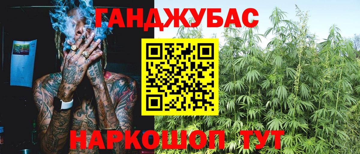 Каннабис AK-47 Ишим