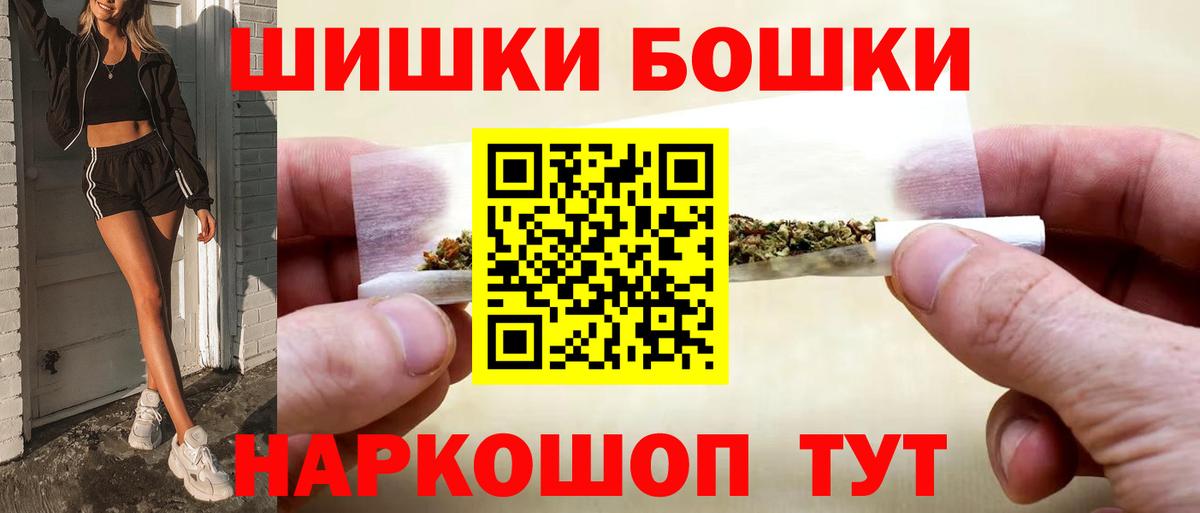 Конопля AK-47  Шишки марихуана SATIVA & INDICA  Ишим  Вход с VPN 
